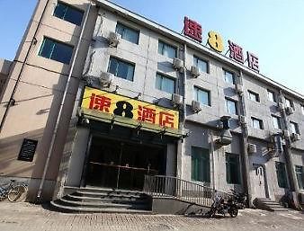 Super 8 Hotel Beijing Chao Yang Lu Xing Long エクステリア 写真